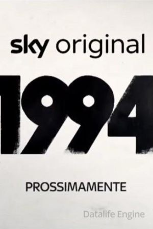 1994 streaming