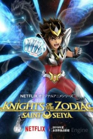 Saint Seiya - I Cavalieri dello zodiaco streaming