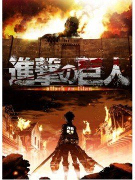 L’attacco dei Giganti streaming