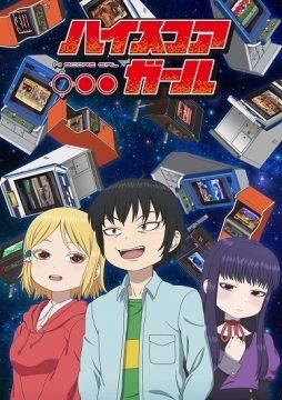 Hi Score Girl streaming