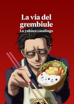 La via del grembiule streaming