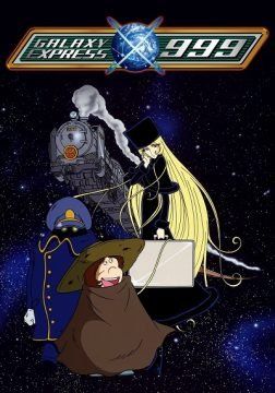 Galaxy Express 999 streaming