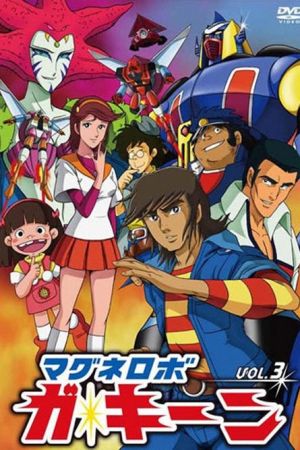 Gackeen il robot magnetico streaming