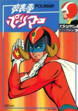 Hurricane Polimar streaming