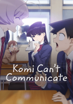Komi Can’t Communicate streaming