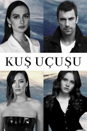 Ambizione (2022) streaming