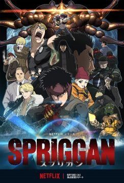 Spriggan (2022) streaming