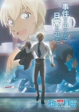 Detective Conan: Zero’s Tea Time (2022) streaming