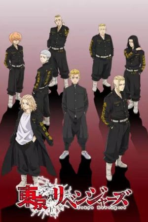 Tokyo Revengers streaming