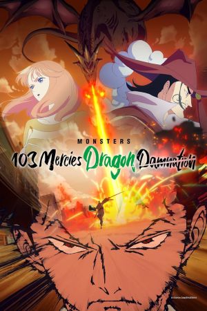 Monsters - 103 Mercies Dragon Damnation streaming