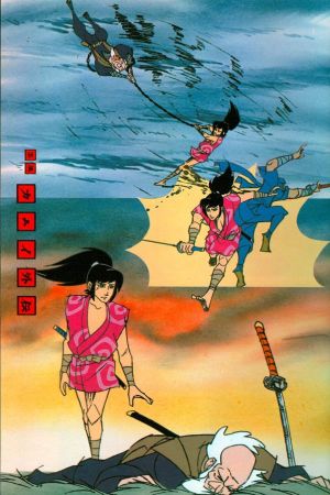 L'invincibile Ninja Kamui streaming