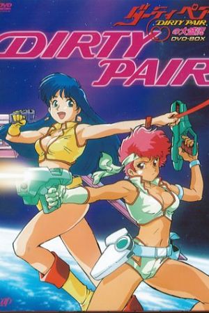 Dirty Pair - Kate And Julie streaming