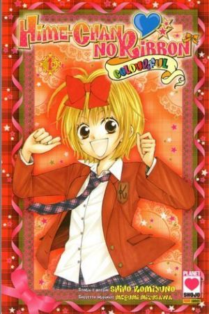 Un fiocco per sognare un fiocco per cambiare streaming