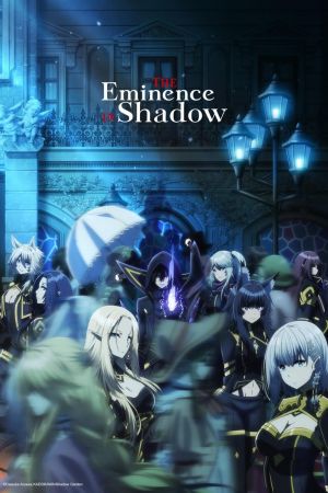 The Eminence in Shadow streaming