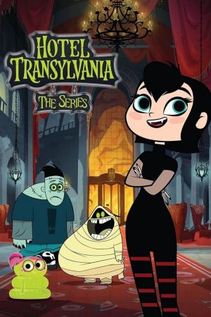 Hotel Transylvania - La Serie streaming