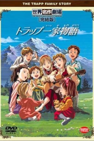 Cantiamo insieme streaming