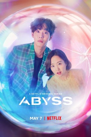 Abyss streaming