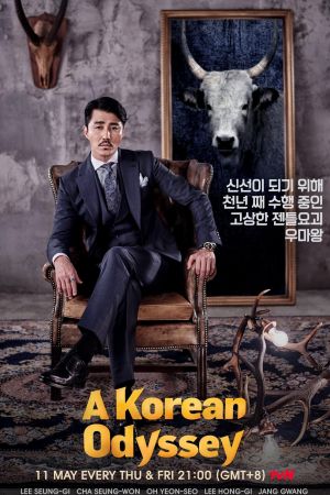 A Korean Odyssey streaming