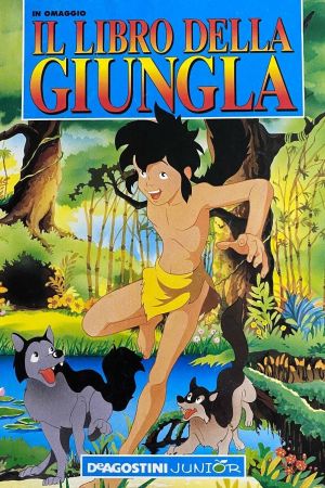 Il libro della giungla streaming