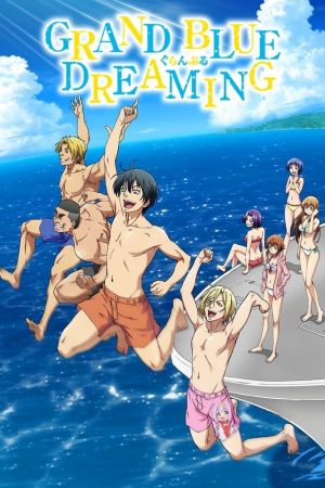 Grand Blue streaming
