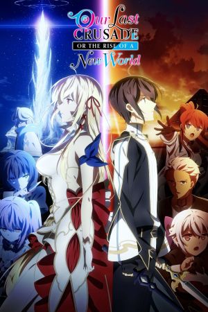 Our Last Crusade or the Rise of a New World streaming