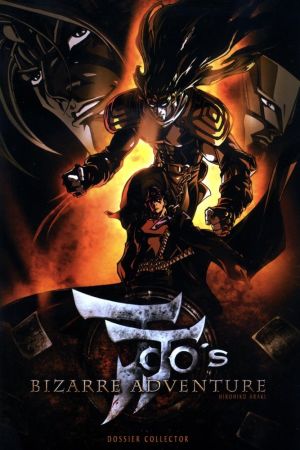 Le bizzarre avventure di JoJo streaming