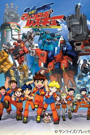 Machine Robo Rescue streaming
