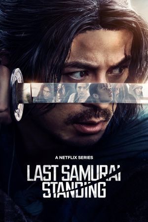 Last Samurai Standing streaming