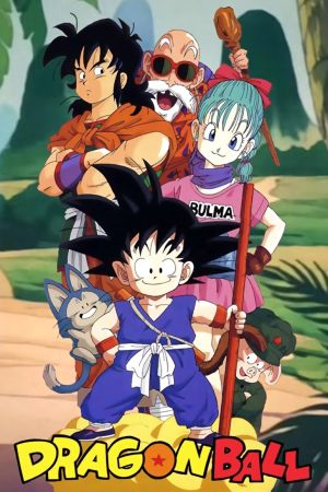 Dragon Ball streaming