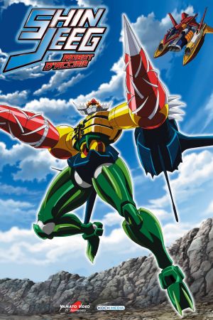 Shin Jeeg robot d'acciaio streaming