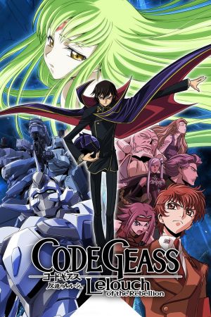 Code Geass: Lelouch of the Rebellion streaming