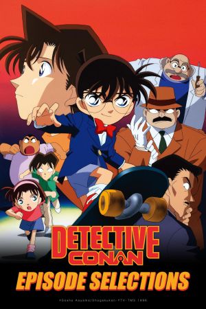 Detective Conan streaming