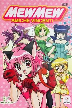 Mew Mew - Amiche vincenti streaming