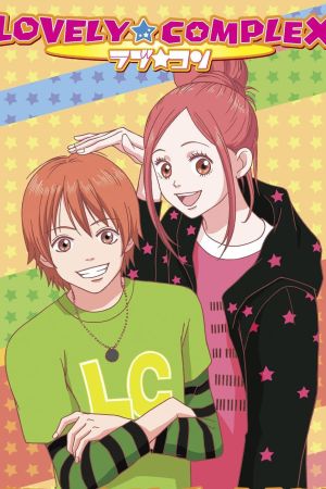 Lovely Complex streaming