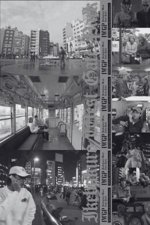 Ikebukuro West Gate park streaming