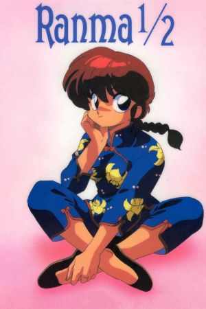Ranma ½ streaming