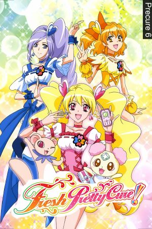 Fresh Pretty Cure streaming